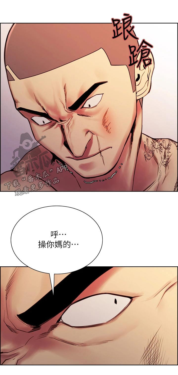 第140章：刺伤0