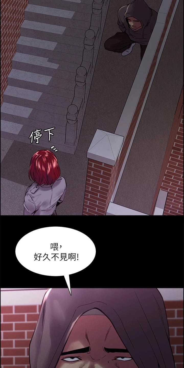 第132章：通缉20