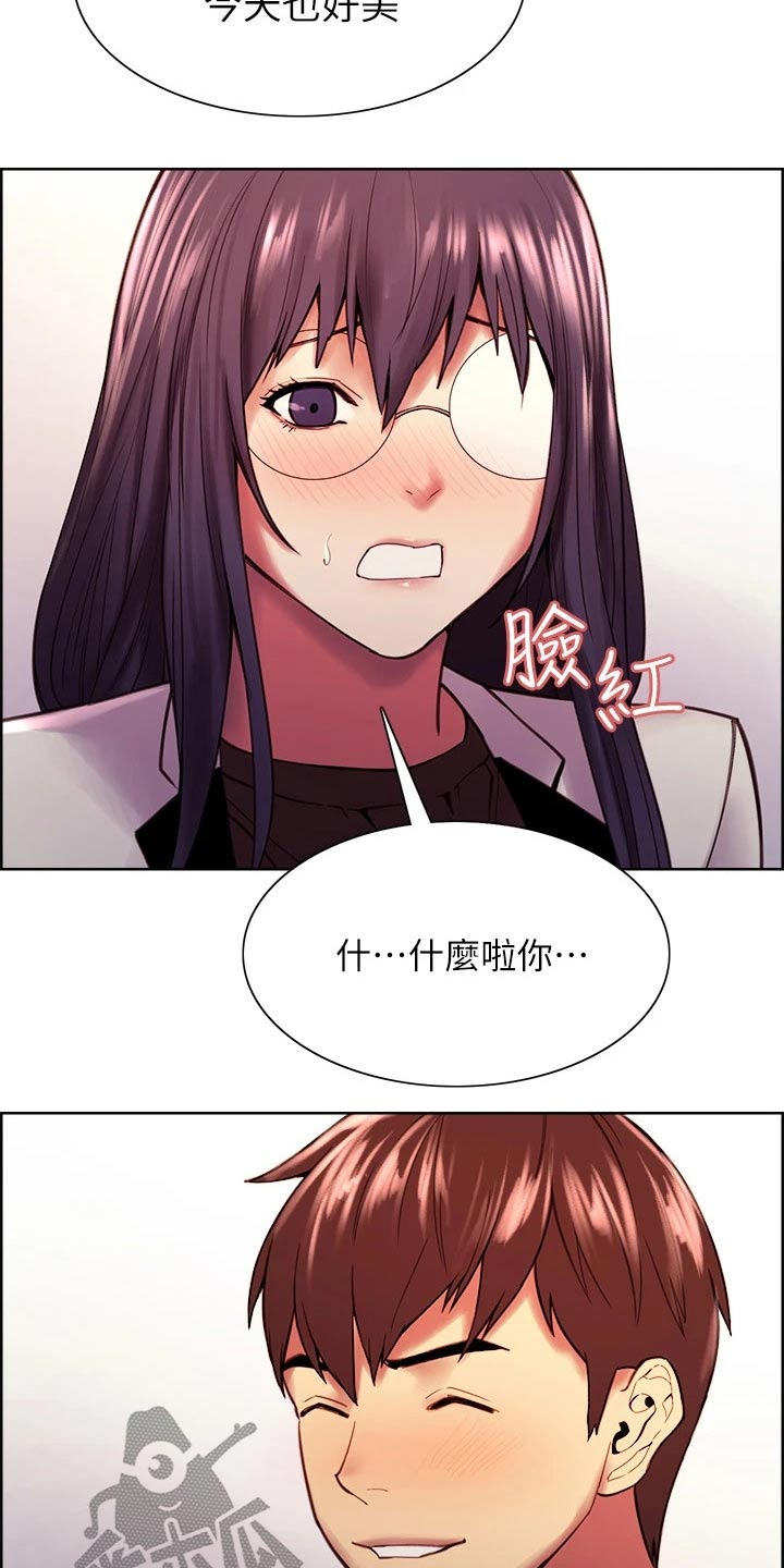 第141章：结婚12