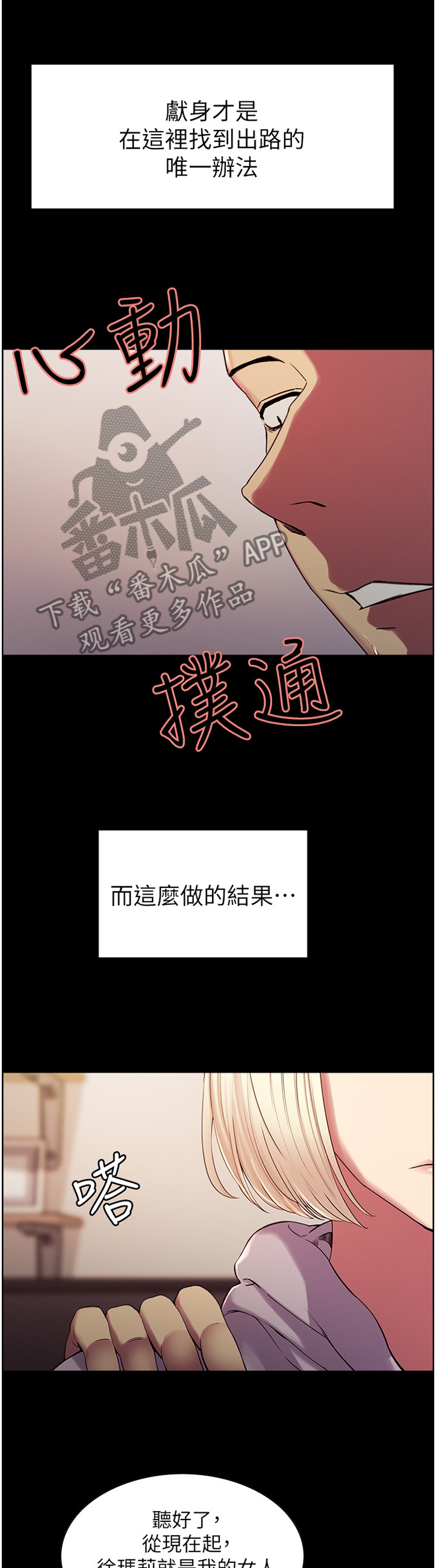 第33章：改变8