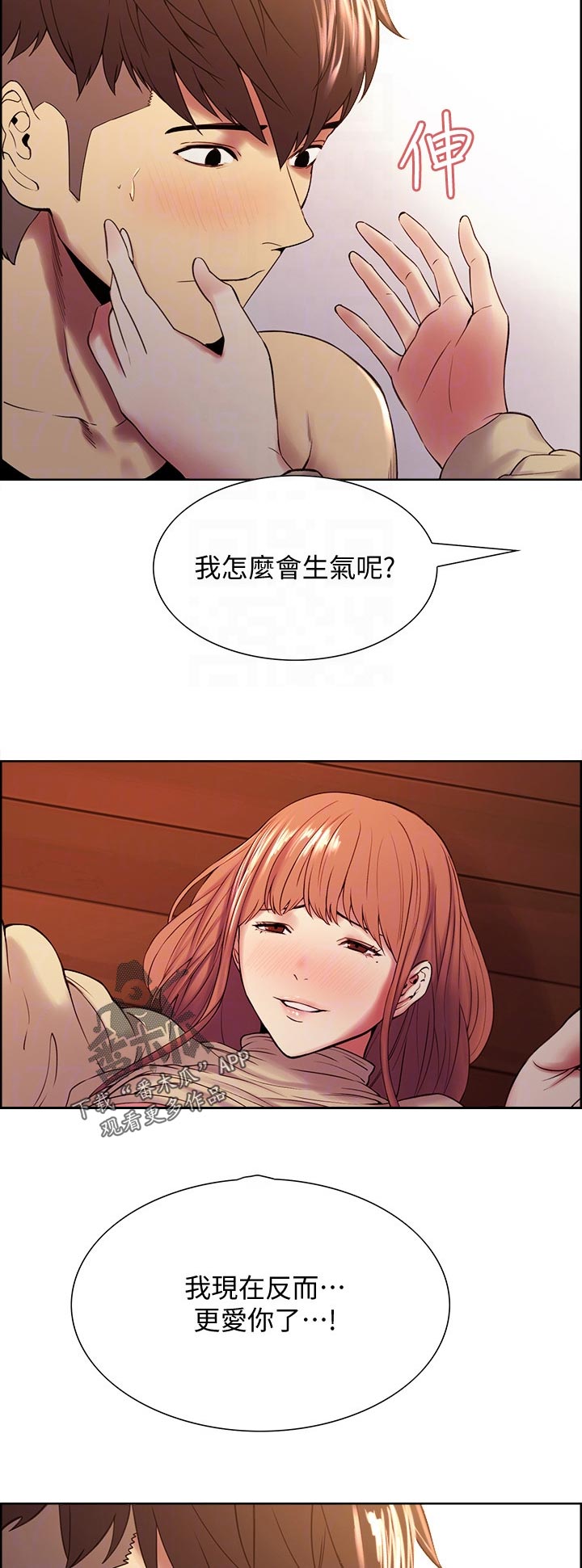 第77章：转移战场3