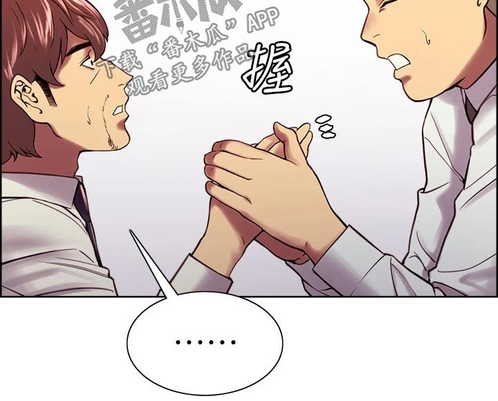 第117章：聚会11