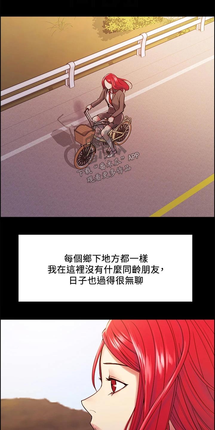 第131章：过去的我2