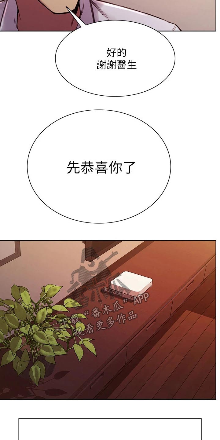 第141章：结婚8