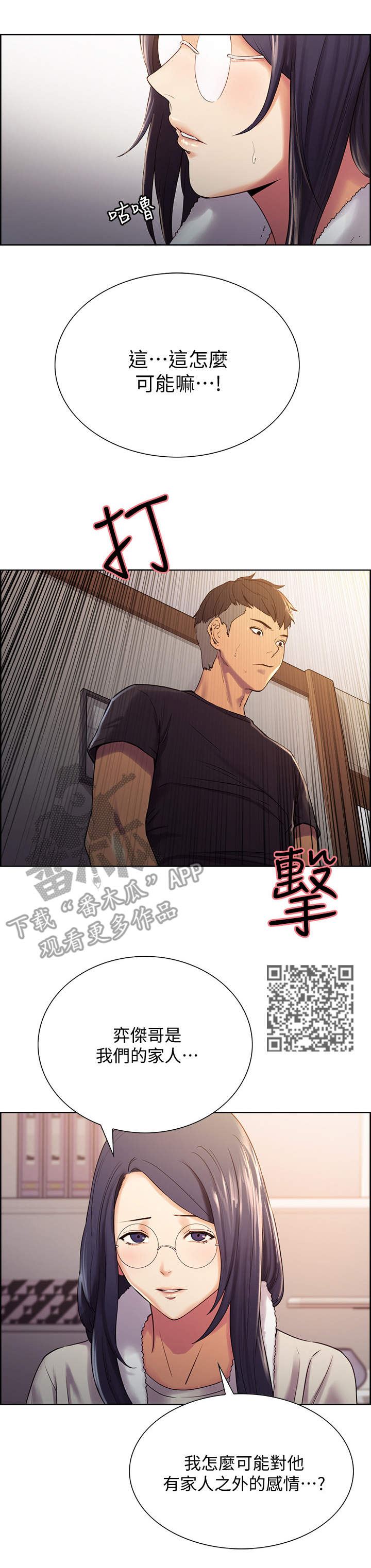 第11章：质问5