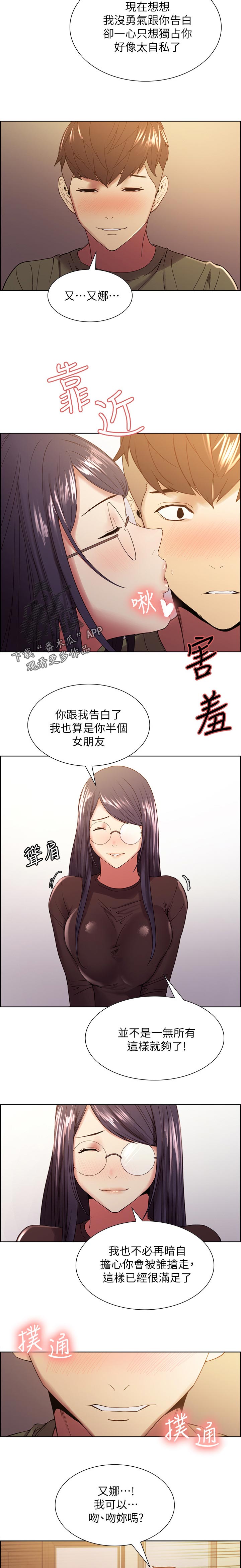 第65章：可怜兮兮1