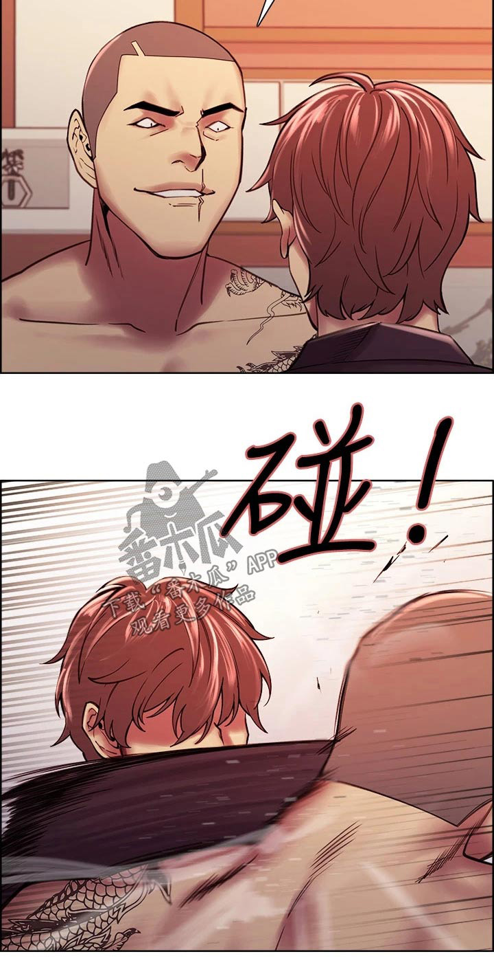 第139章：对决29