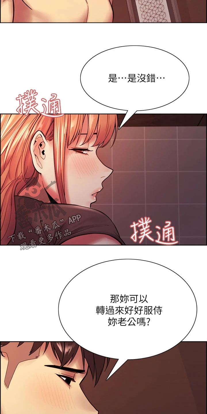 第129章：都出门了18