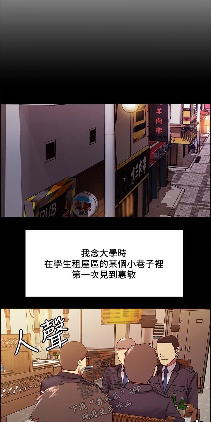第103章：英雄救美1