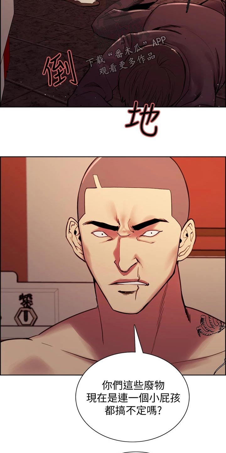 第139章：对决18