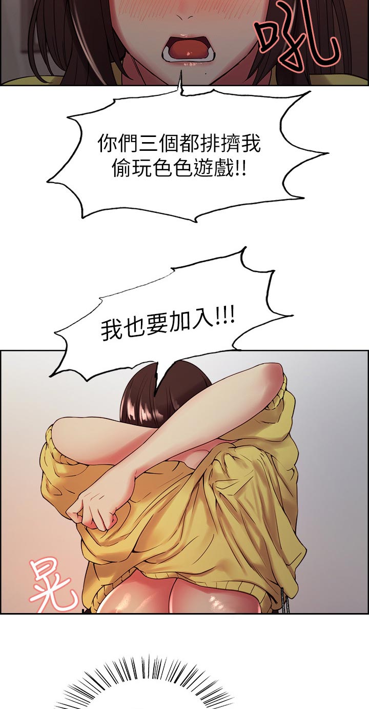 第59章：意料之外10