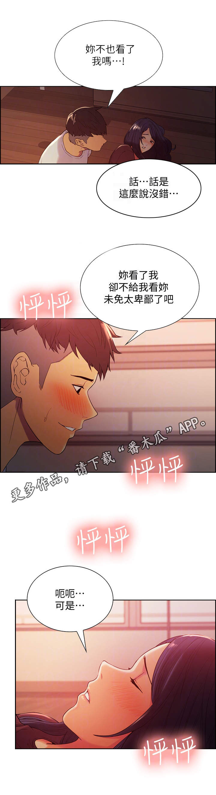 第5章：看一下7