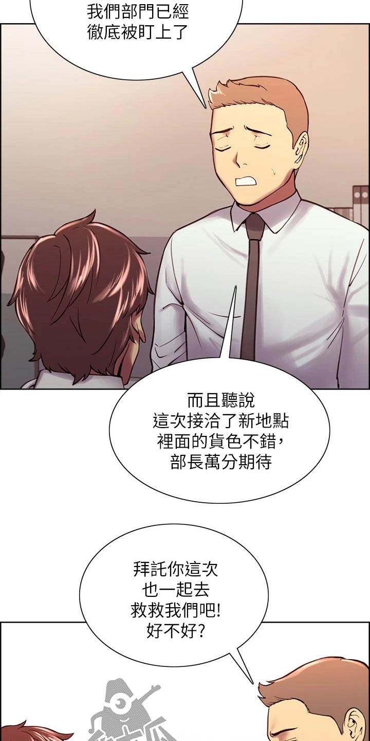 第117章：聚会10
