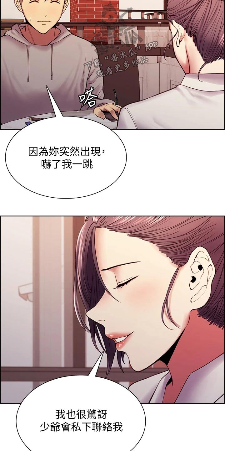 第112章：方案B26