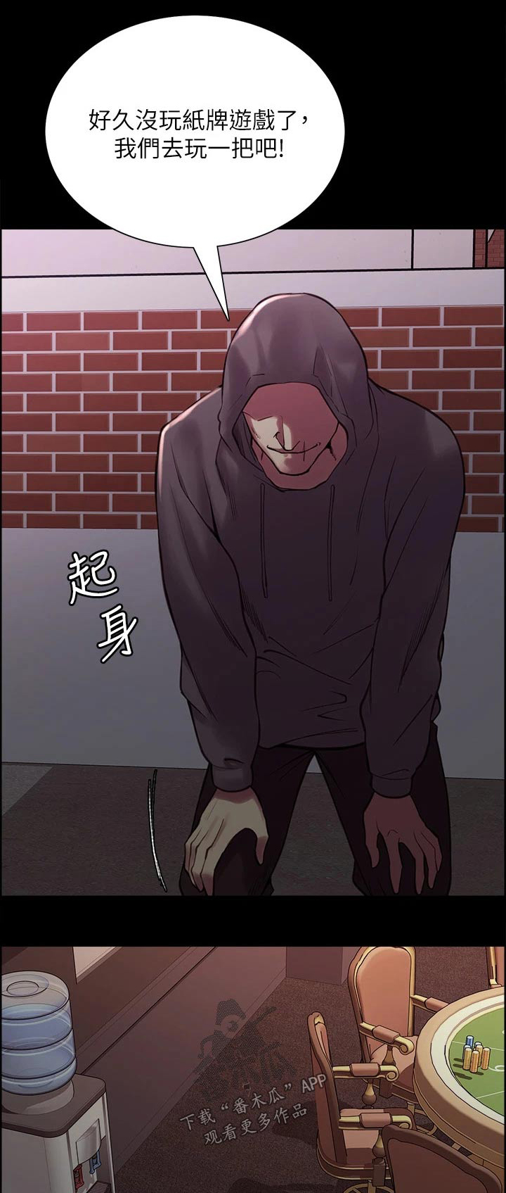 第133章：抵债0