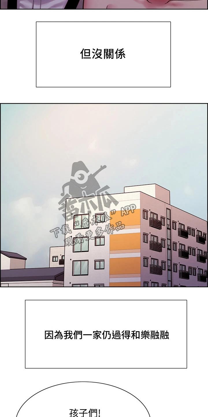 第142章：和睦【完结】6