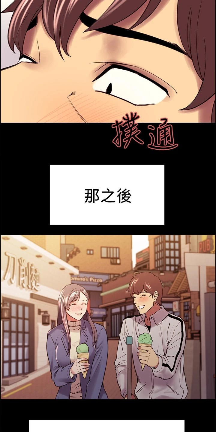 第106章：离开了我2