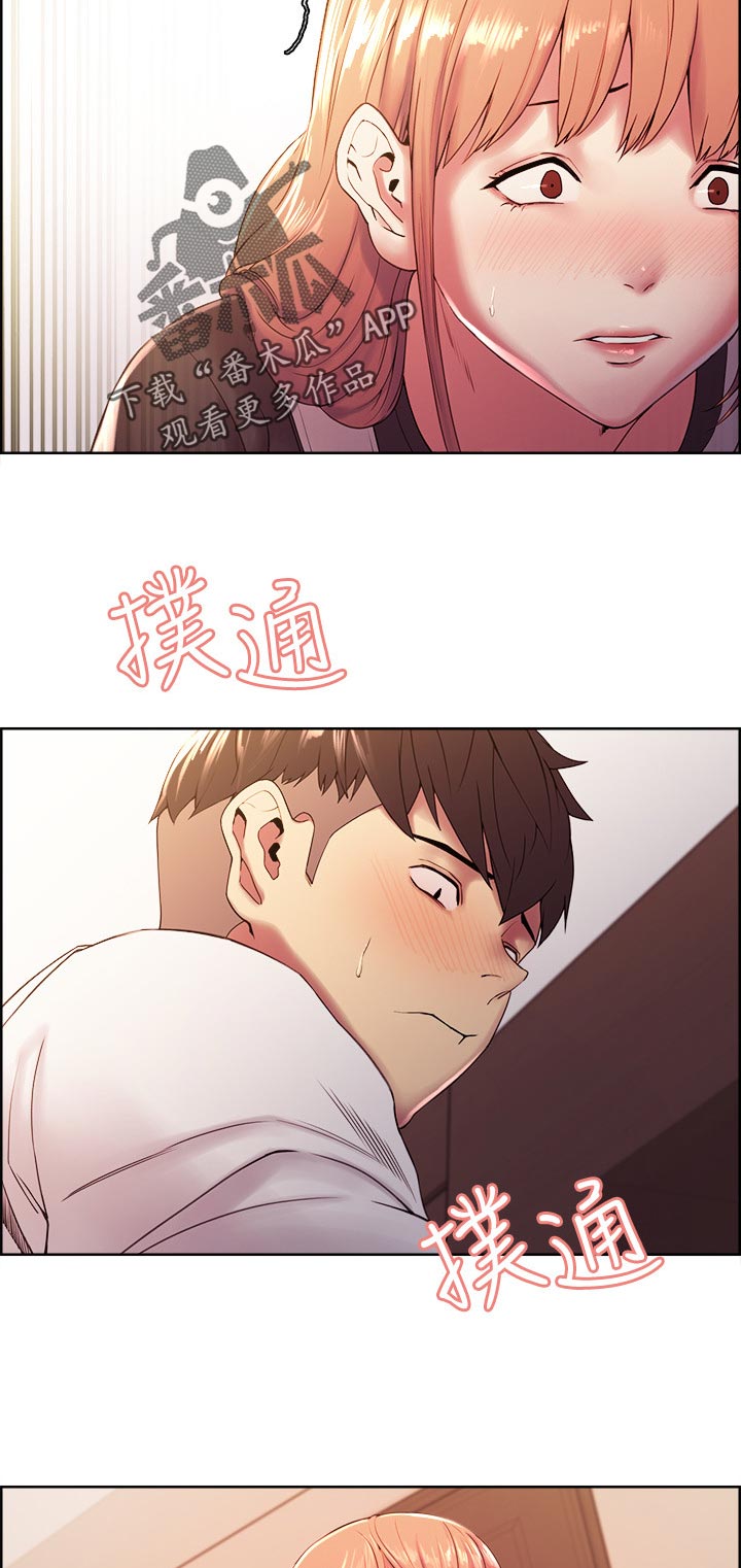 第43章：游戏暗号19