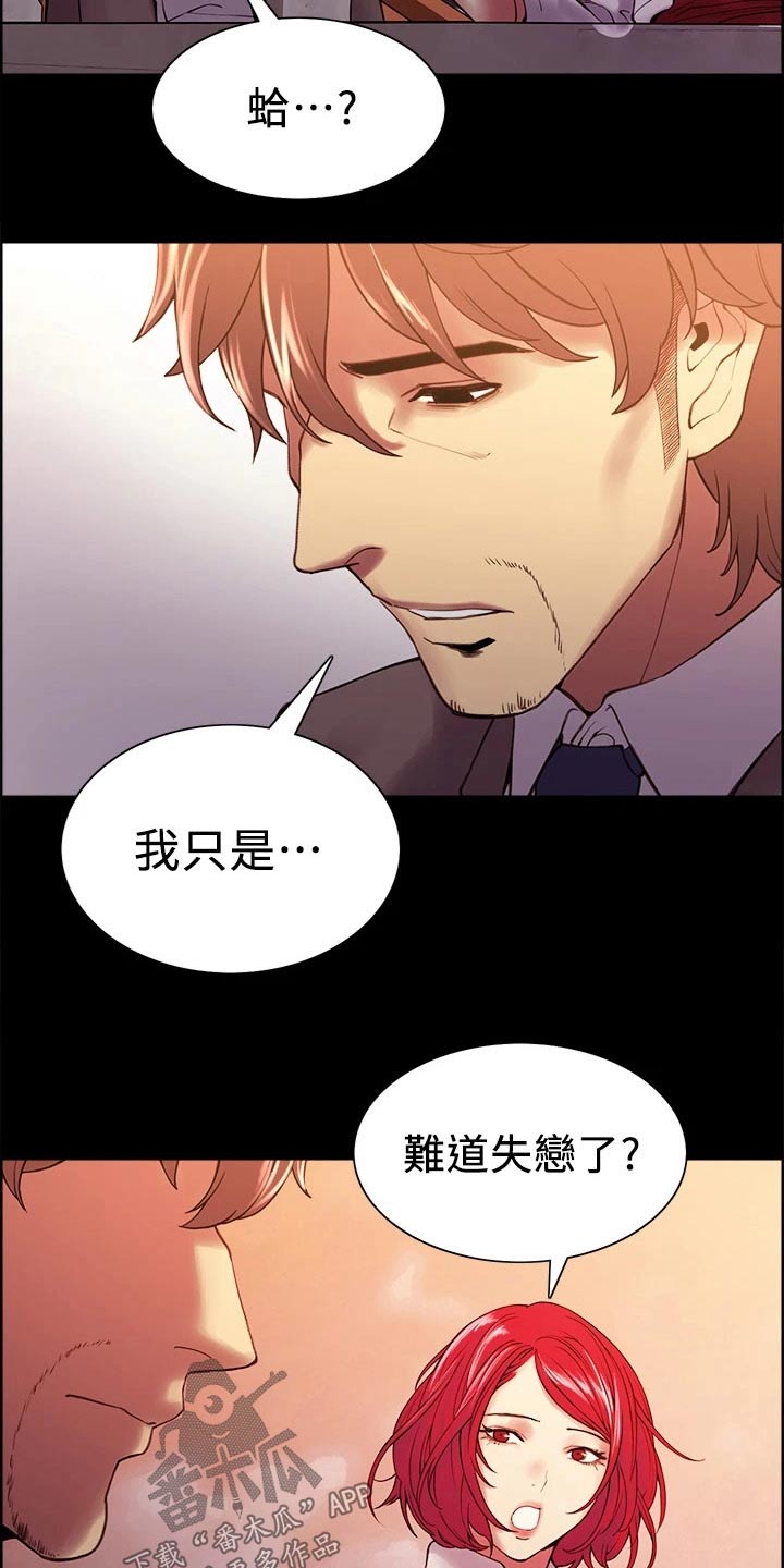 第108章：新的生活7