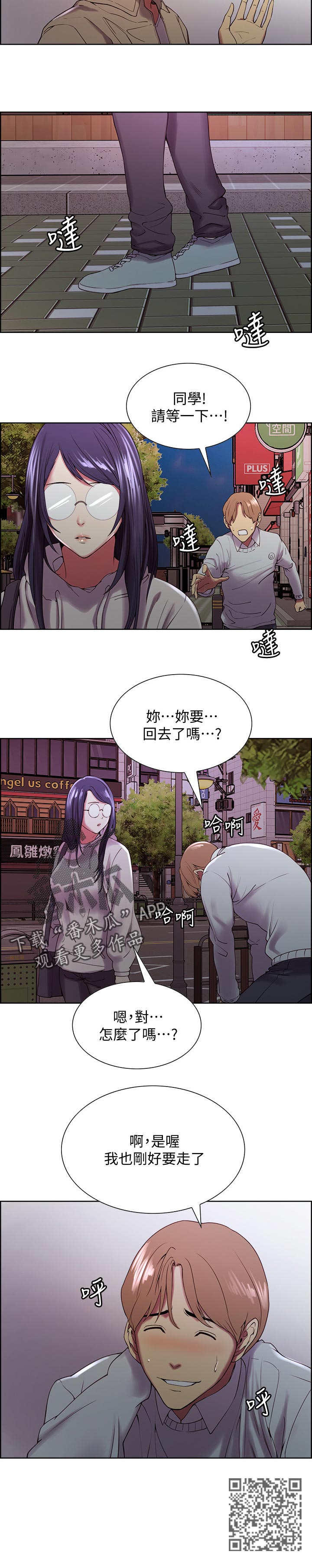 第47章：离去7