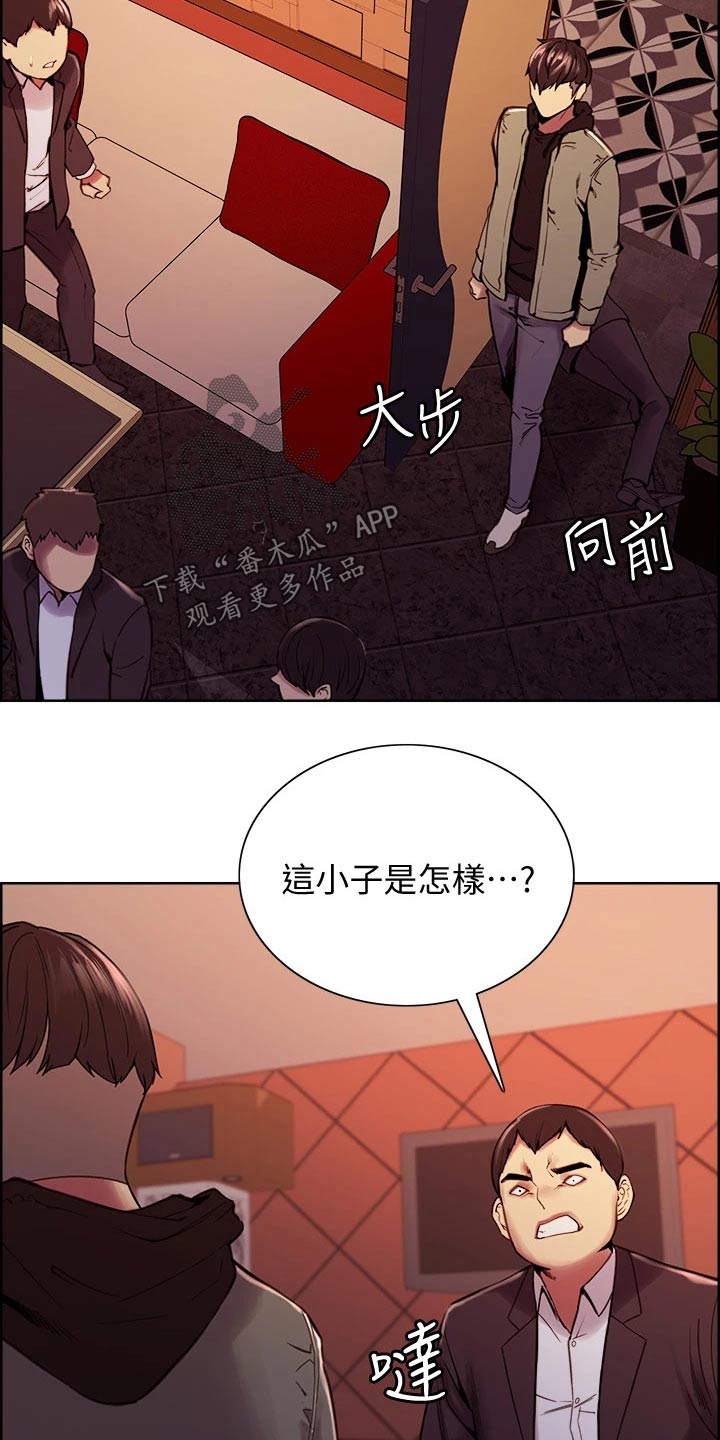 第139章：对决16