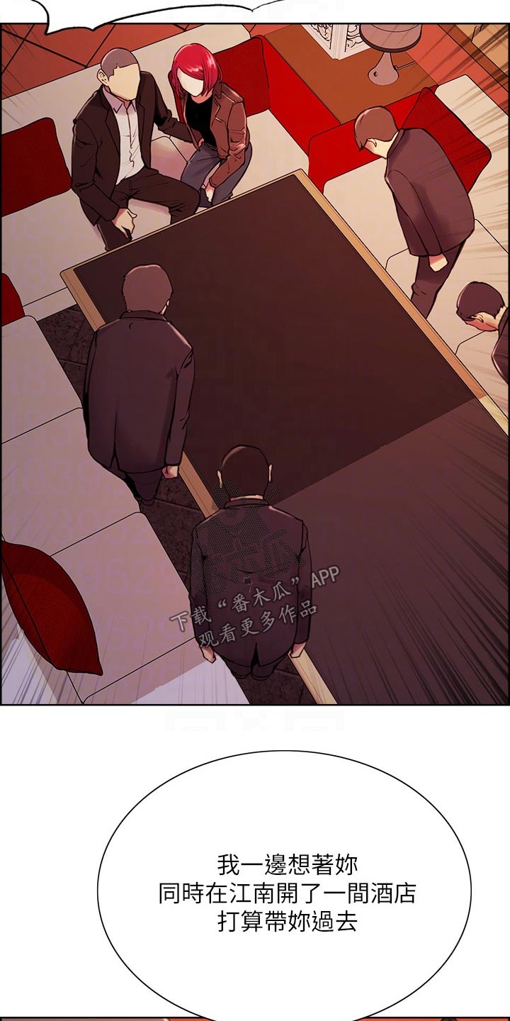 第134章：有事16