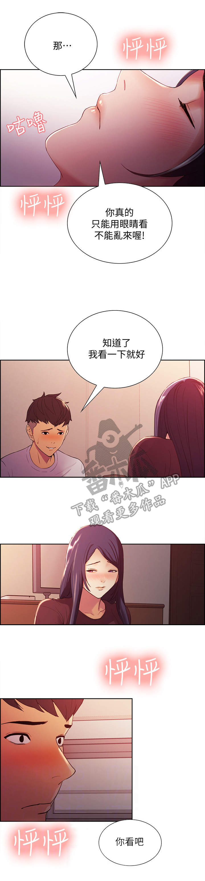 第5章：看一下8