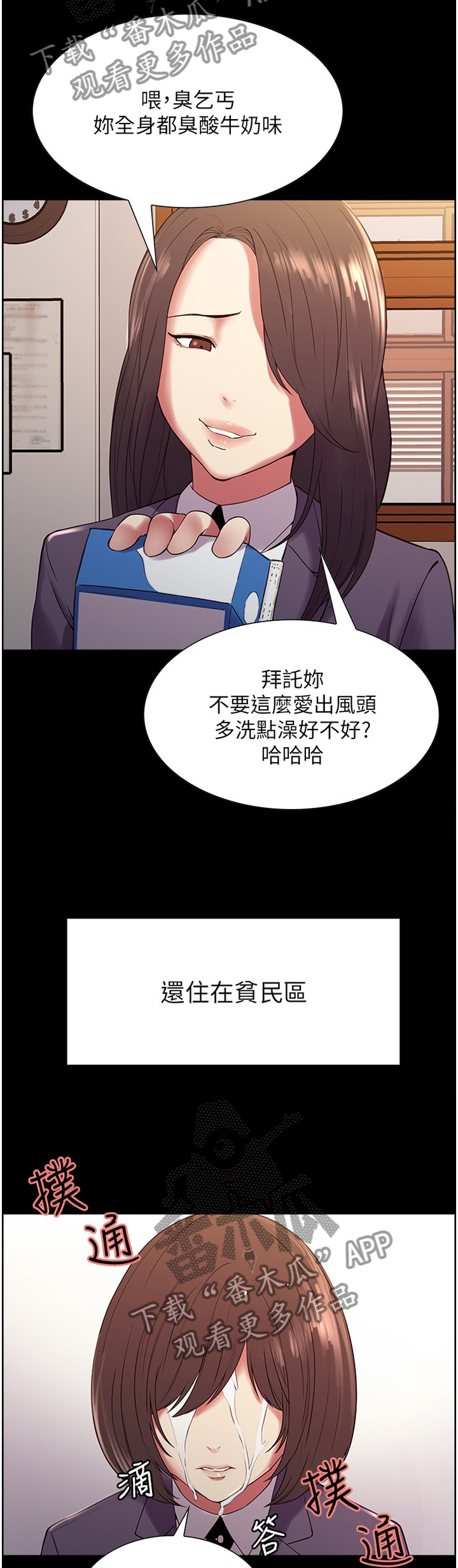 第30章：一丝曙光3