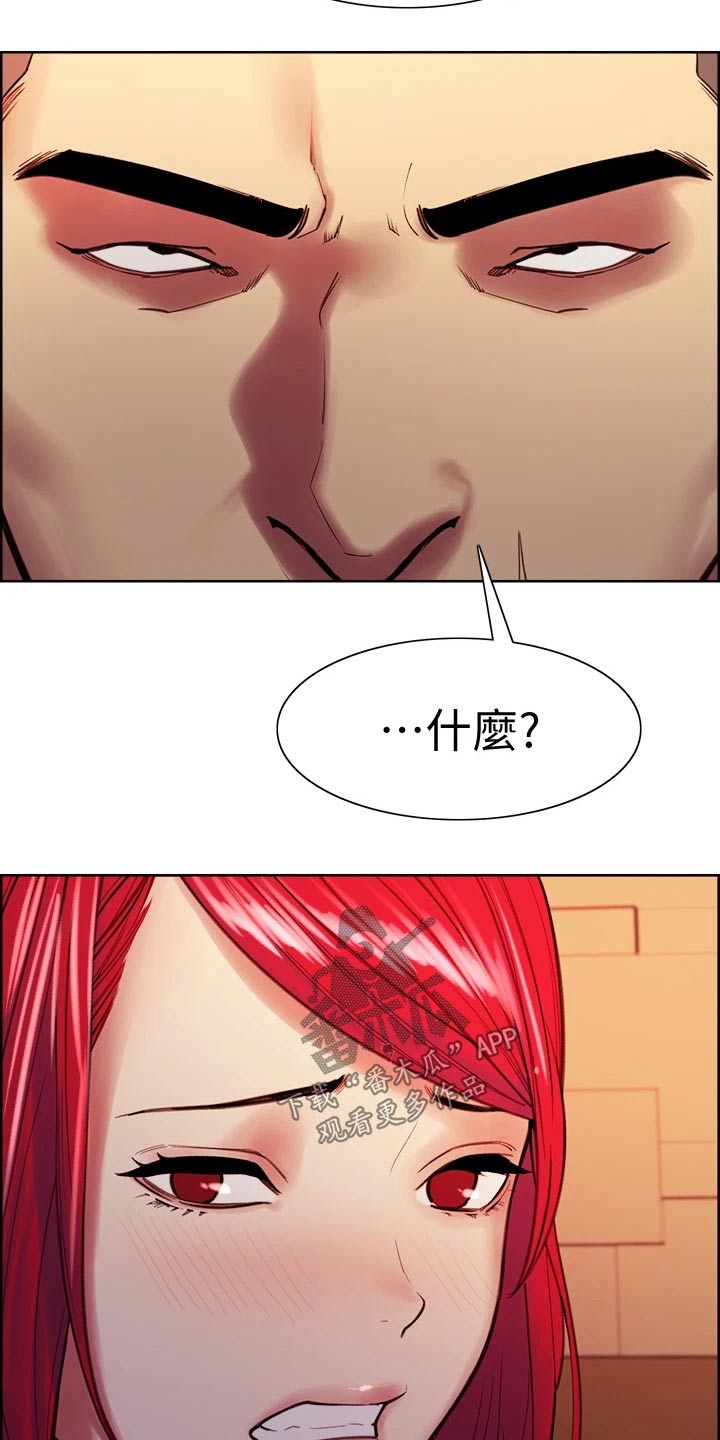 第135章：拒绝6