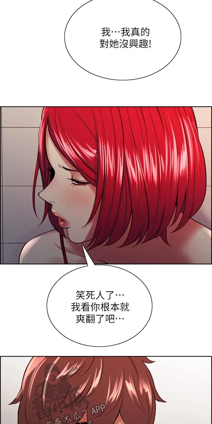 第123章：负责4