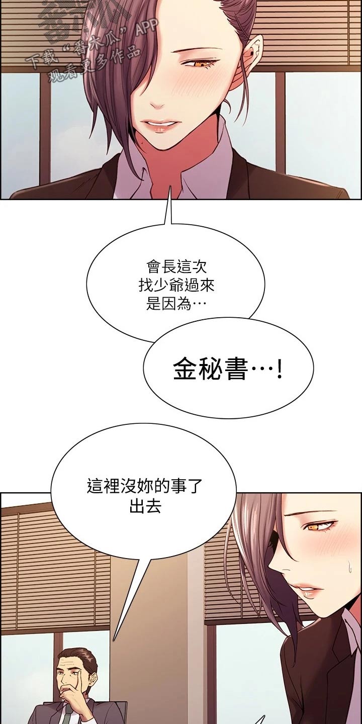 第99章：股票5