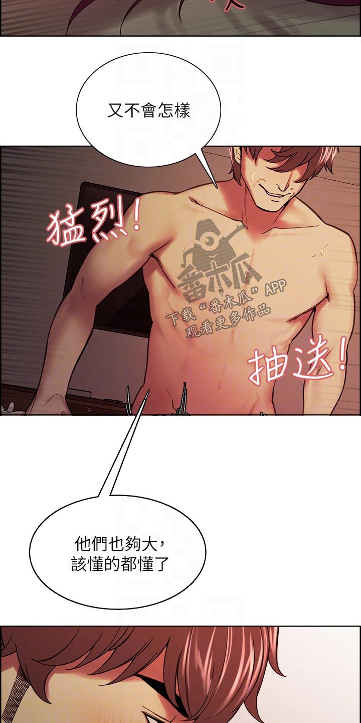 第124章：欣慰6