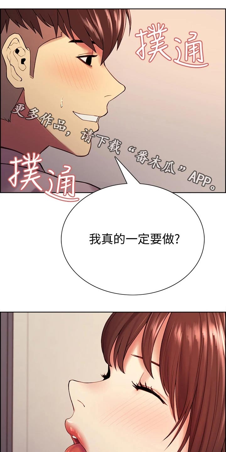 第111章：心虚0