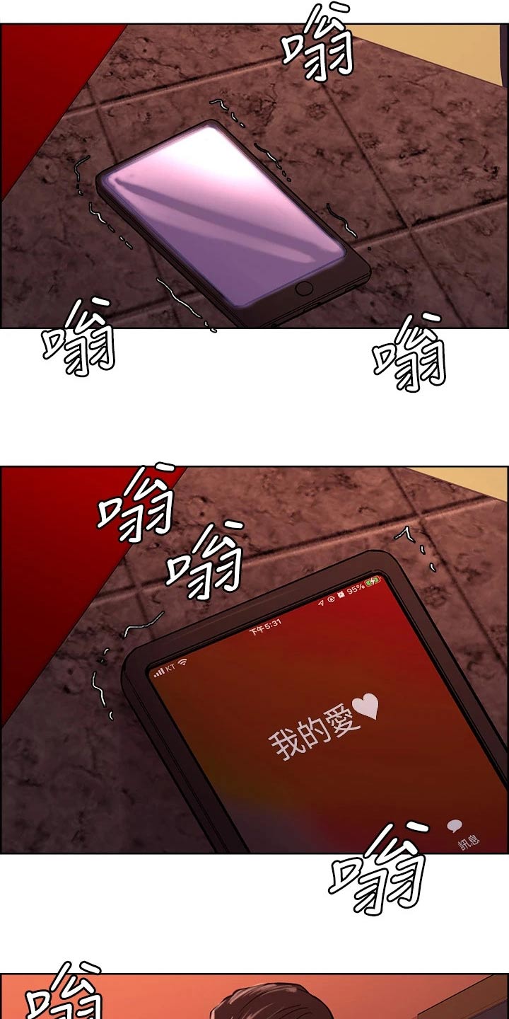 第137章：请求17