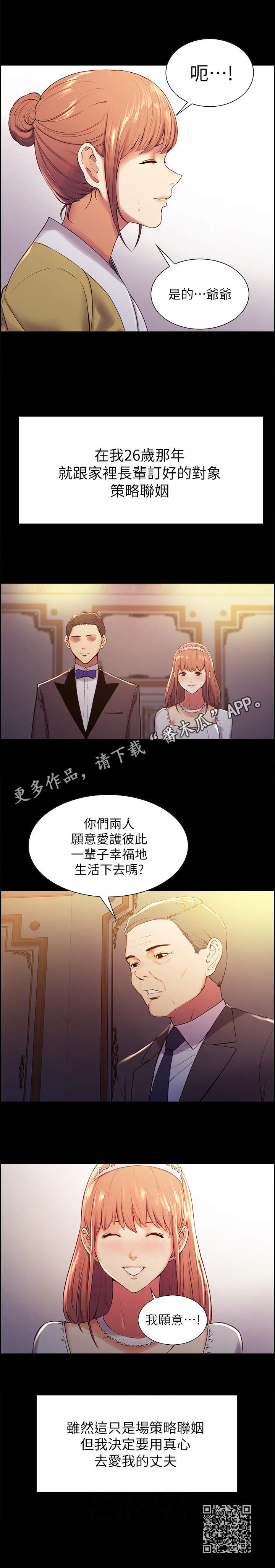 第13章：折返8