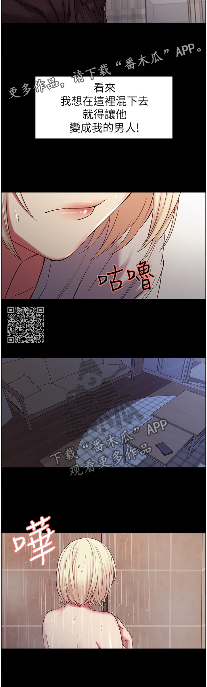 第32章：捷径6
