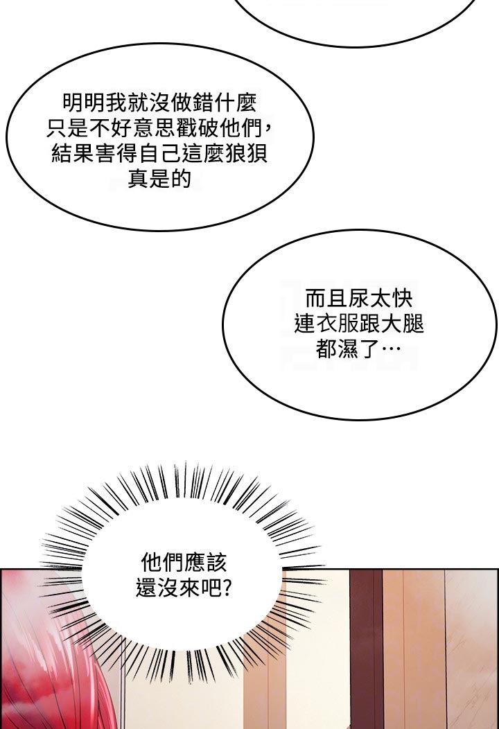 第78章：好机会9