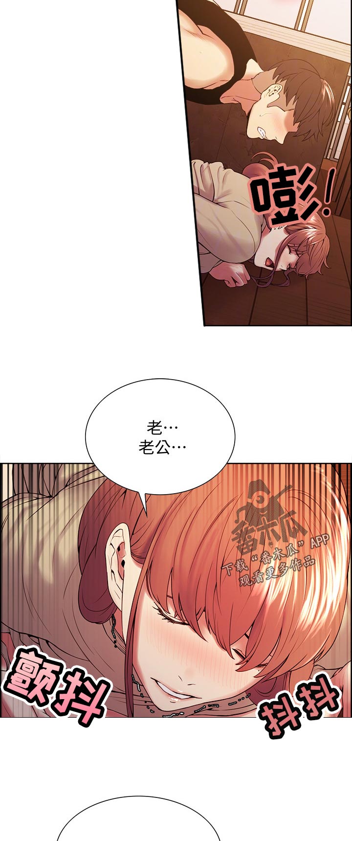 第76章：别担心8