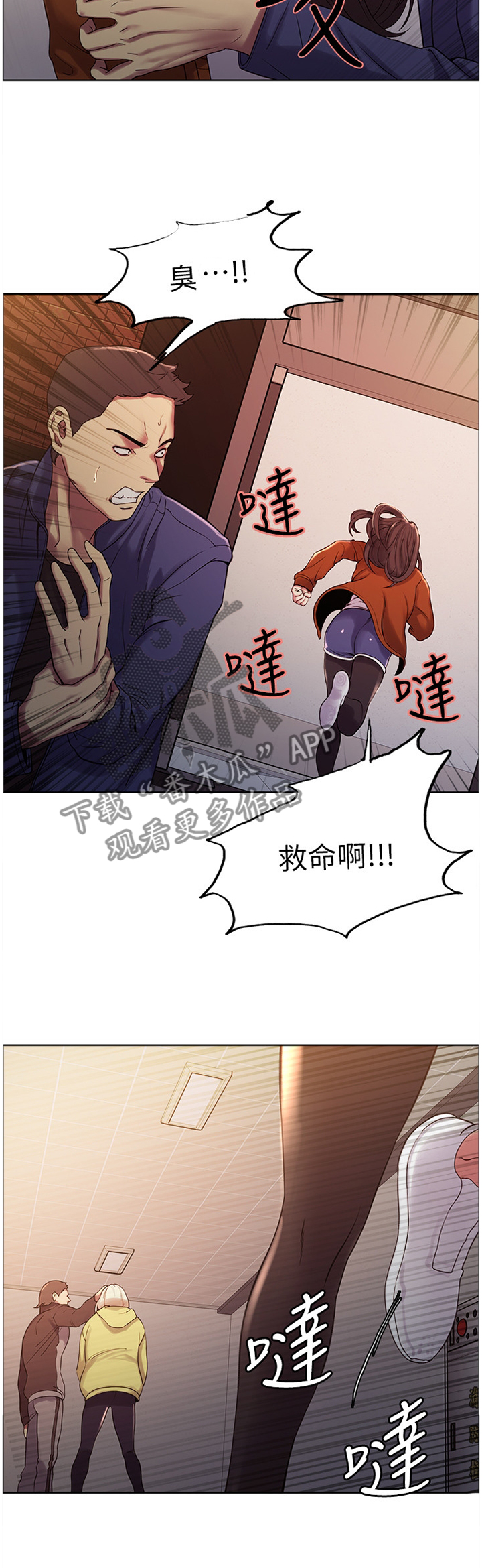 第26章：带走7