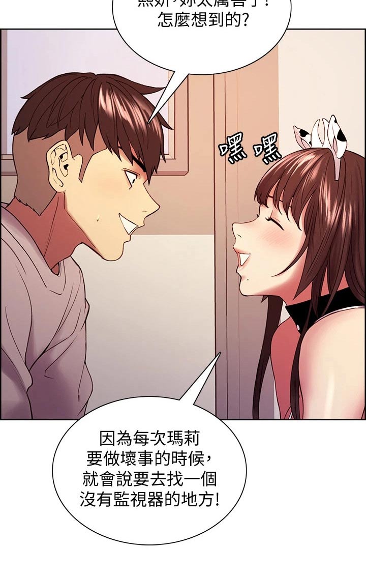 第110章：监控10