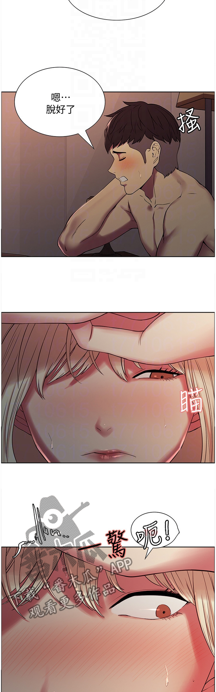 第39章：约定秘密8