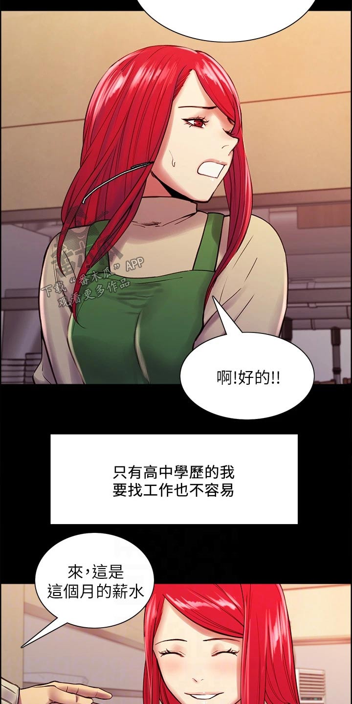 第131章：过去的我14
