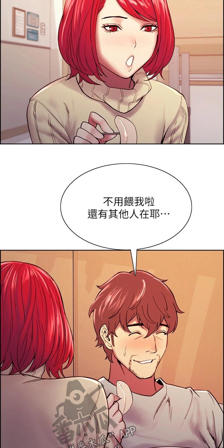 第141章：结婚16