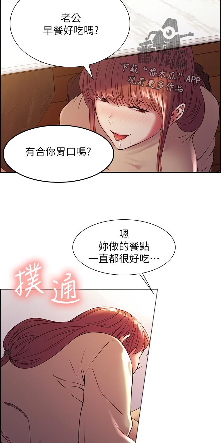 第74章：无人能比3