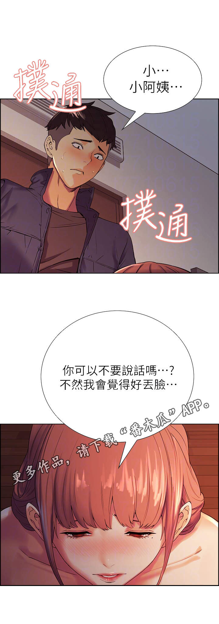 第17章：证明5