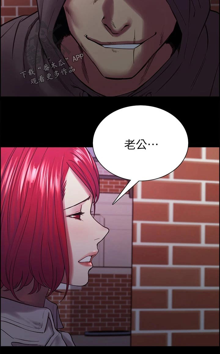 第132章：通缉21