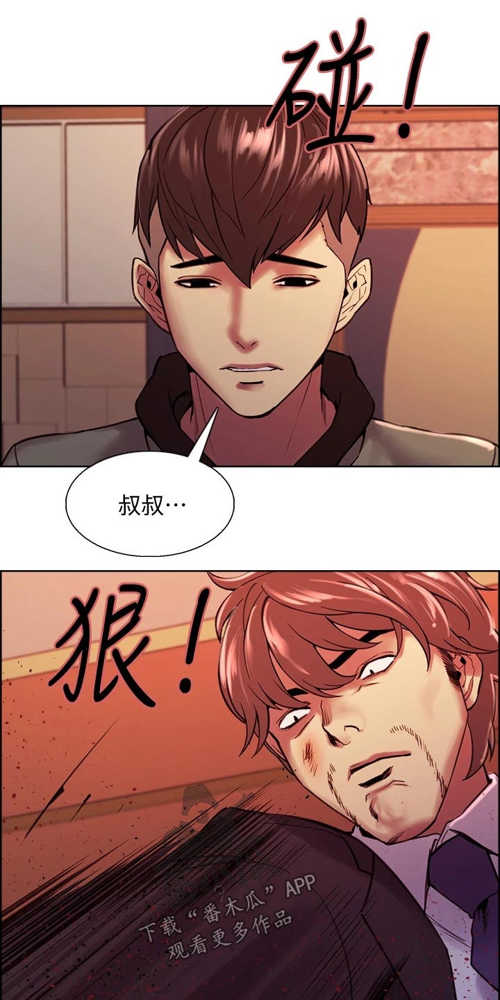 第140章：刺伤11