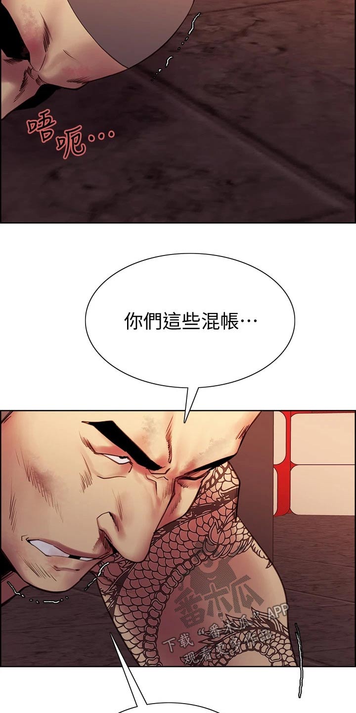 第140章：刺伤20