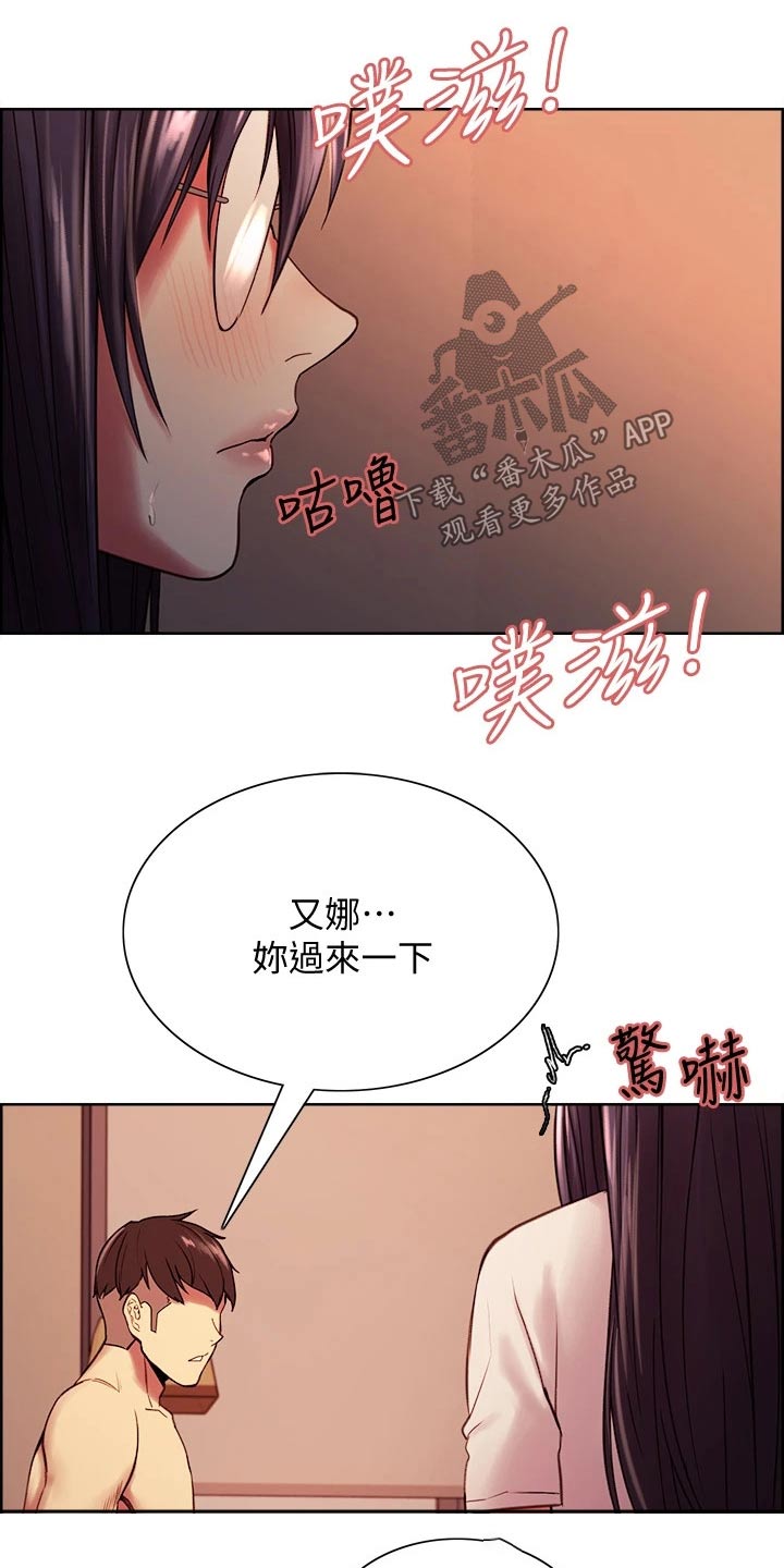 第128章：想清楚了6