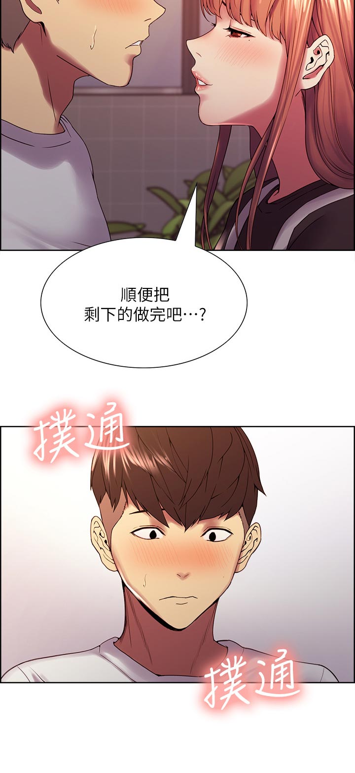 第45章：排除压力3